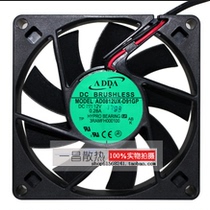 Original ADDA AD0812UX-091gp 8015 12V 0 28A 8CM chassis cooling fan