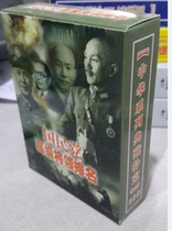Collection of playing cards KMT senior general to rank national leader