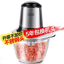 Large-capacity electric meat grinder household small household meat mincer stirring cabbage stuffing pickled cabbage onion pepper garlic machine