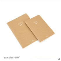 Dolin soft manuscript B5)16K 22K-56 page wrong question this opening season stationery student supplies correction notebook