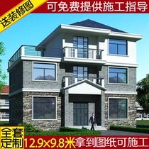 Three-story villa design drawings New rural self-built house construction drawings Two-and-a-half-story villa drawings effect building drawings