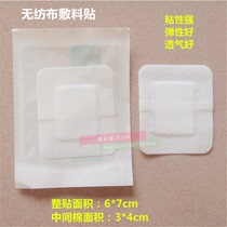 Medical non-woven fabric adhesive patch breathable large band-aid hemostatic wound belly button post surgery wound belly button sticker sterile