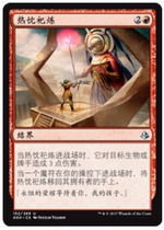 Chicken Leg Mushrooms Card Cards ten thousand Wise Cards MTG Brief AAKH Amangkai Dedicated To Alchemy