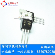 The new spot FET IRF530N IRF530 TO-220 can be photographed directly.