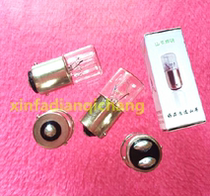 B15 Card Flat Head Light Bubble 220V230V260V7-10W Single Dual Contact Ship Warning Light