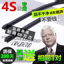 Original original wiper 2013 2014-2015-2016 2017 wiper blade boneless 2018