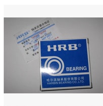 Harbin high speed precision angular contact bearing 7204 P5AC size 20*47 * 14mm