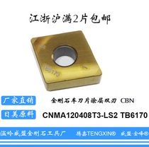 Tengxin TENGXN diamond blade CNMA120408 gold-coated CBN material double-edged cubic boron carbide
