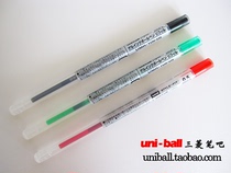 Uni Mitsubishi UMR-109 refill (0 38 0 5mm)