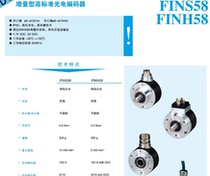 Mel Encoder FINS5810C593R 1024 Fake One Penalty ten