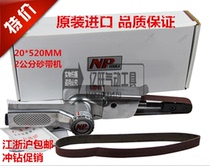 Large Zine Grinding Machine Polished ABL-140 Sand Belt Machine NP2 Cm Pneumatic Grit Belt Machine 20 * 520 Cycle Grinding Machine