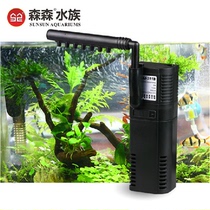 Sensen HJ small built-in filter water circulation oxygenation pump 2W small fish tank mini water purifier with rain waterfall