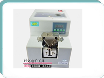 Yamada ST-621A ST-627A Adjustable track digital display screw machine Screw arrangement machine 