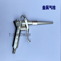 All-Metal Beak gun blowing KC601