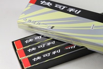 Alloy steel fast available straight knife wave knife 8E 10E 12E cutting machine blade