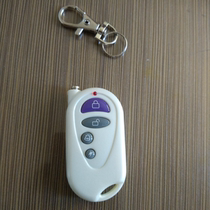 Huatong HT898 628 868B anti-theft alarm host remote control