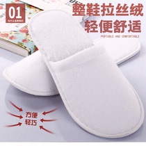 Disposable slippers hospitality slippers Hotel beauty salon home couples non-slip thickened indoor men and women autumn and winter