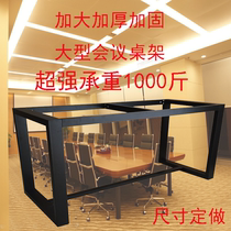 Xintiji super stable office desk legs Computer table desk feet Dining table feet Conference table shelves custom size