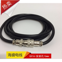 GX16 band aerospace plug 4 core 6 core aviation plug 8 core connector 10 core GX16 airline plug wire