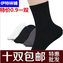 Pure cotton spring and summer breathable sweat-absorbing basketball sports adult short socks mens 10 pairs below 1 yuan wholesale