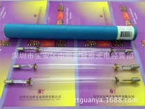 UV lamp CS101 2KW 380MM shoe machine special UV curing lamp UV lamp UVA high-pressure mercury lamp