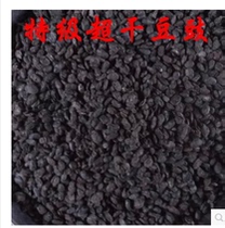 Guilin Jeonju Shitang specialty bean drum stinky bean drum Black bean drum farmers homemade appetizer 500g full 5 pounds