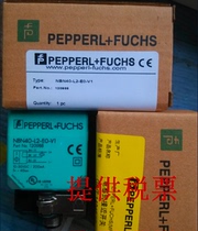 NBN40-L2-E2-V1 NBB20-L2-E0-V1 Beigafu P F proximity sensor