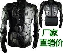 Off-road motorcycle armor clothing ski riding racing anti-fall clothing anti-fall clothing chest protector armor