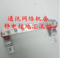 Communication network computer room grounding copper bar 40*4 equipotential copper bar purple copper row customized punching bending tin plating nickel plating
