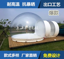Outdoor Inflatable Transparent Bubble Lodge Full Automatic Tent Holiday Camping Leisure Bubble House Hotel Dining Exhibition