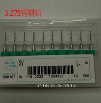 Punch drill 3 175 thick straight shank tungsten steel fixed shank small drill bit 0 75-0 8-0 85-0 9-0 95-1-1 05