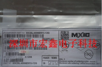 MX25L4006EM1I-12G brand new original installation MXIC Shenzhen spot long-term supply fake one-lose ten