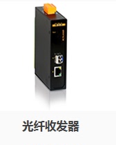 East Earth Fiber Transceiver KOM300F-1S2T-SC40-H1 single mode 100 trillion 1 light 2 electric 