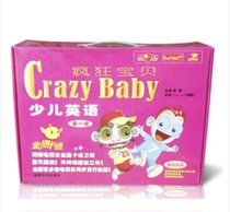 Li Yang Crazy English-Li Yang childrens English textbook TV program CD 2DVD wall chart memory card