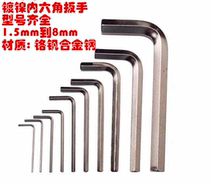 Standard nickel plated Allen Wrench Allen Wrench Key Allen Wrench Hardware Tool Wrench