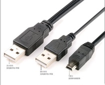 Patriot Land Rover P8160 H8165 H8161S H8175 mobile hard drive data cable USB 2 0