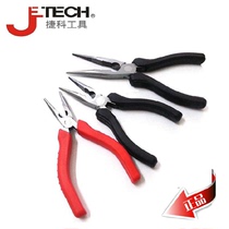 Shanghai Jike Nose pliers 6 inch RPG-6 8 inch RPG-8 extended tip nose pliers
