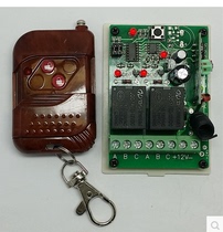 Factory direct multifunctional wireless remote control switch two-way learning receiver controller 12v 24v selection