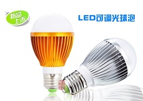  LED dimmable bulb dimmable LED bulb E27 E14 threaded interface Environmental protection and energy-saving dimming bulb