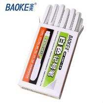 Baoke MP2907 white oily marker pen Art advertising hook Mark small single head marker pen