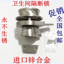 Public toilet partition lock accessories toilet hardware with handle no one indicating latch door lock