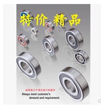 Domestic high speed bearing 6407 6407ZZ high speed high temperature resistant motor bearing no noise