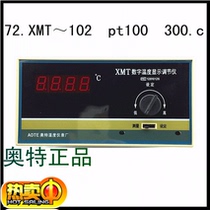 Factory direct high precision digital display temperature control meter temperature controller XMT ~ 102 pt100 300 c