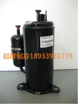 PH165X1CY-8DZC2 ph165x1cy-8dgc2 original brand new beauty 1 air conditioner Meizhi compressor