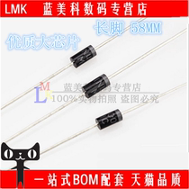 IN4007 1N4007 RECTIFIER DIODE 1A 1200V HIGH QUALITY LONG FOOT 58MM 1000 BOX MIC