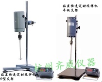Electric Stirrers Scatter machines Number of display mixer Lab Number of Henges Constant Speed Mixer 60 90120200 W