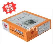 KIMMA 241 computer paper 2 conjunction computer printing paper triple 4 tier full page second - class distribution of the library delivery order