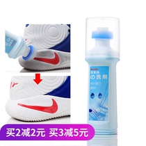 White shoes cleaner shoeshine agent sports shoes detergent brush white edge cleaning liquid shoes dry cleaning