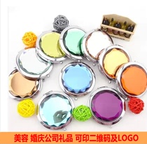 Advertising Lettering Crystal Face Makeup Mirror Folding Mirror Bifacial Metal Round Clamshell With Fine Custom Gift