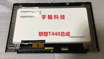Lenovo T440 touch screen LCD screen B140RTN03 0 1600*900 Assembly